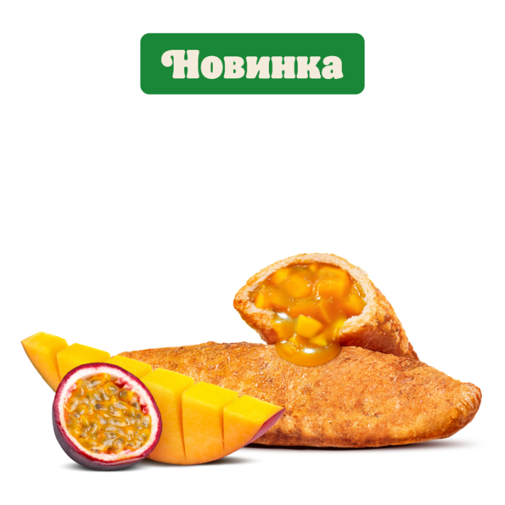 Пирожок «Манго-маракуйя»