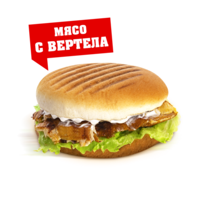 Чикенбургер