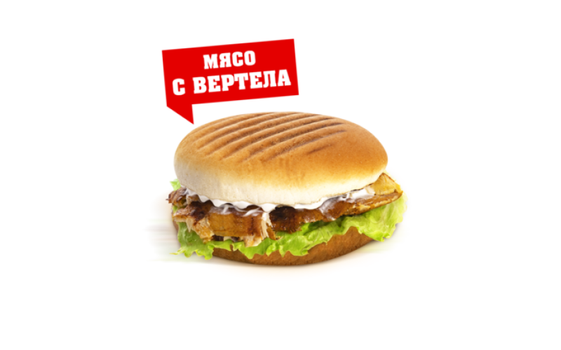Чикенбургер