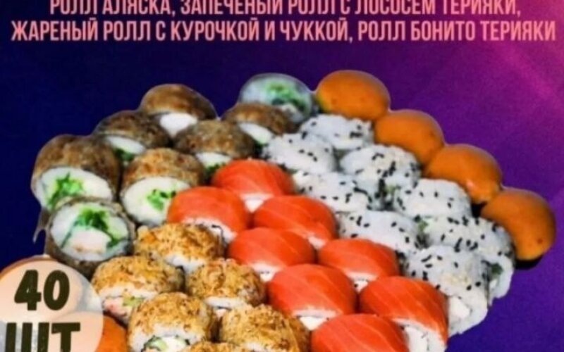 Сет «Boomеранг»