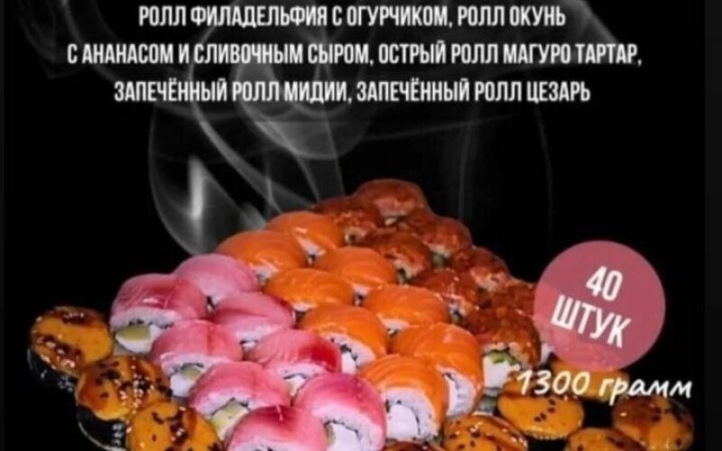 Сет «Boom»