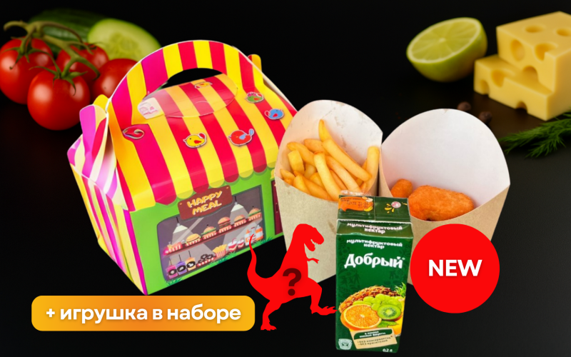 Детский набор