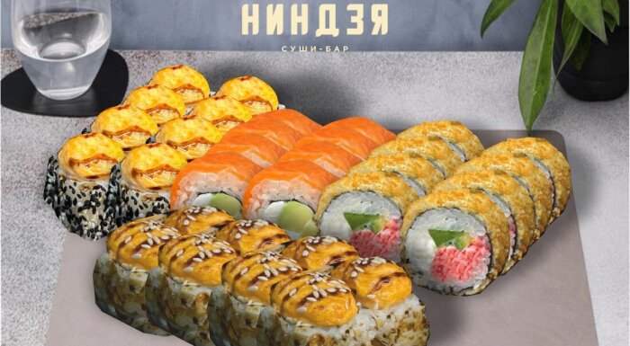 Ниндзя Пинск