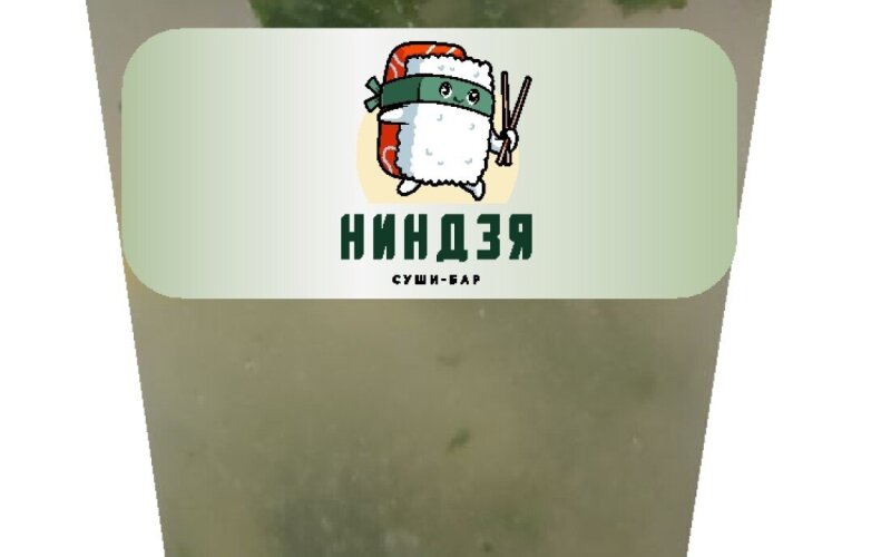 Личи-лимон