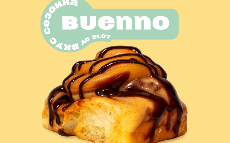 Cinnamon roll «Buenno»