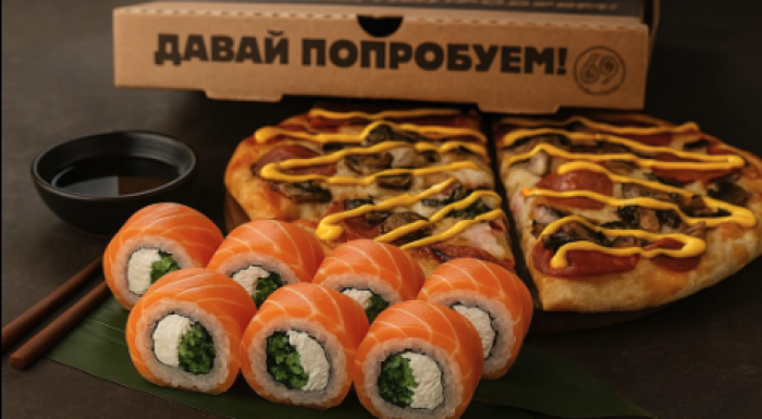 69 Суши Пицца