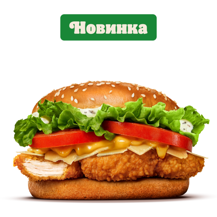 Чикен «Сырный дуэт»