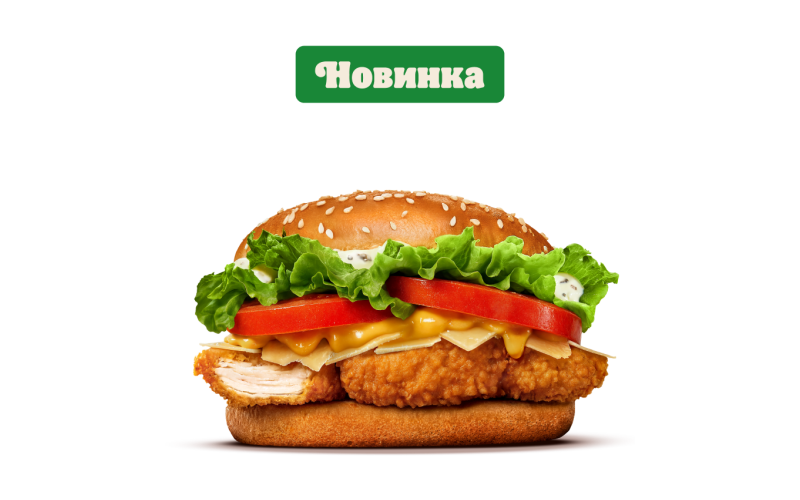 Чикен «Сырный дуэт»