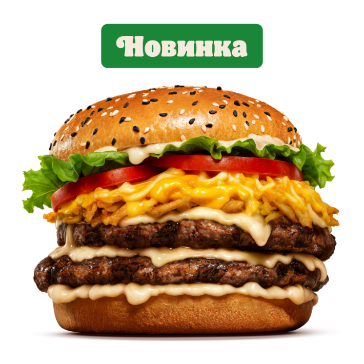 Ангус «4 сыра двойной»
