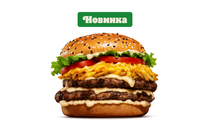 Ангус «4 сыра двойной»