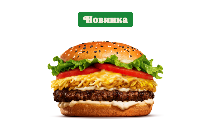 Ангус «4 сыра»
