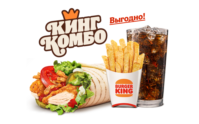 Шавоппер с курицей Кинг Комбо XL