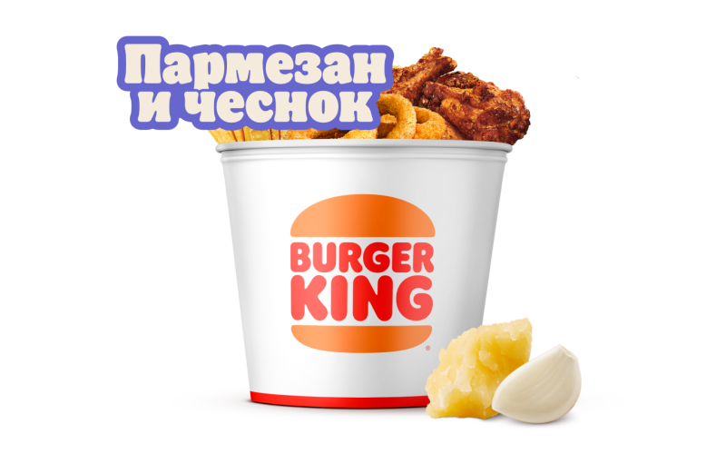 Кинг Букет Большой микс Пармезан-чеснок