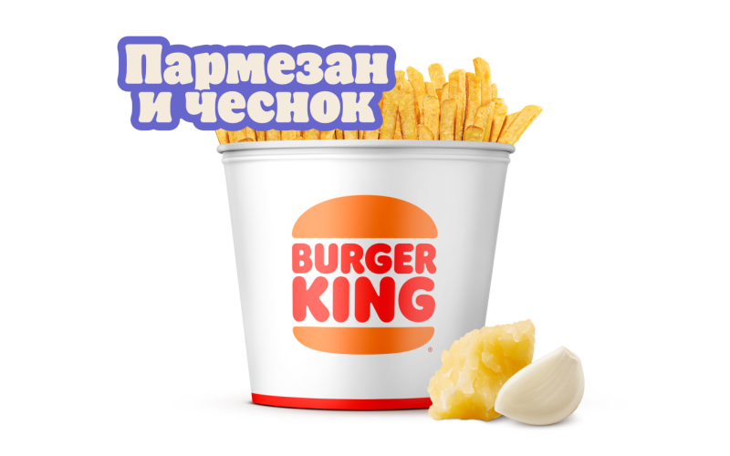 Кинг Букет Кинг Фри Пармезан и чеснок