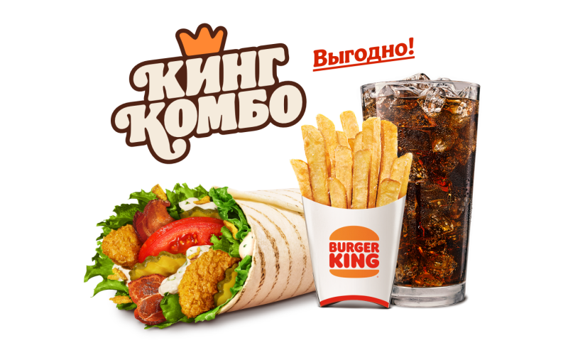 Беловежский Чикен Ролл Кинг Комбо XL
