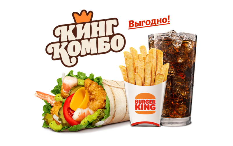 Песто Шримп Ролл Кинг Комбо XL
