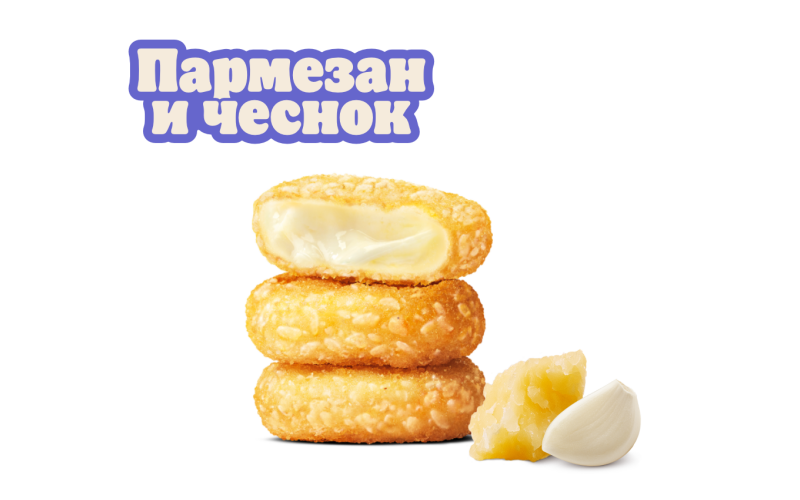 Сырные медальоны Пармезан и чеснок 3 шт.
