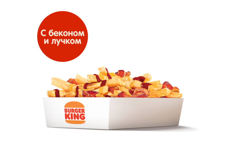Роял Фри