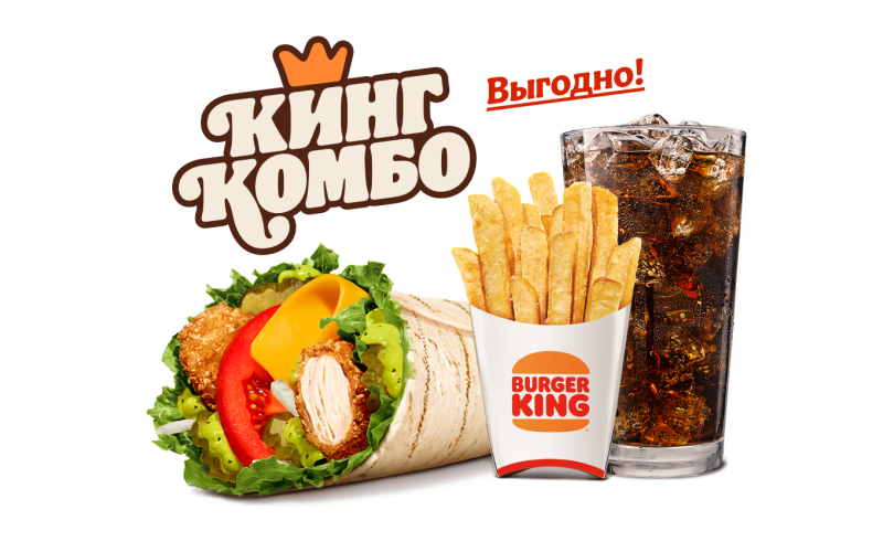 Песто Чикен Ролл Кинг Комбо XL