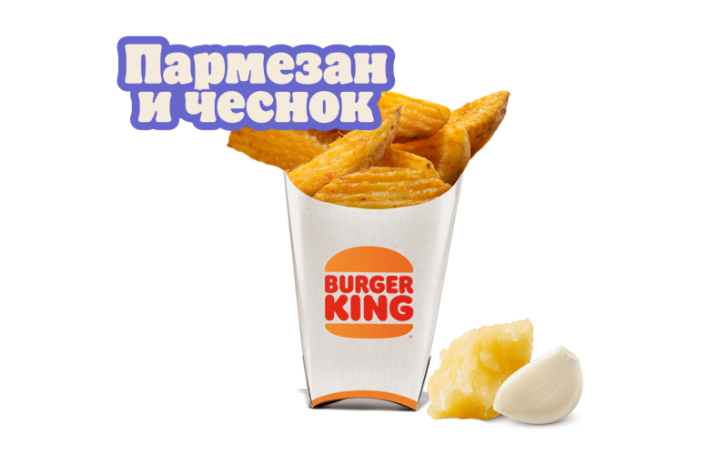 Картофель деревен. Пармезан-чеснок бол.