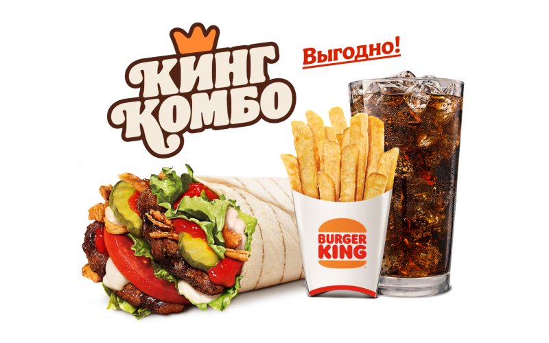 Шавоппер Кинг Комбо XL