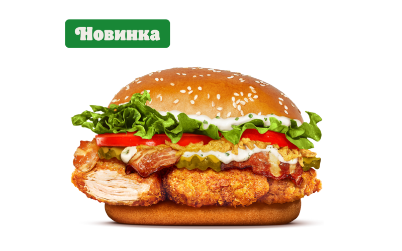 Беловежский Чикен