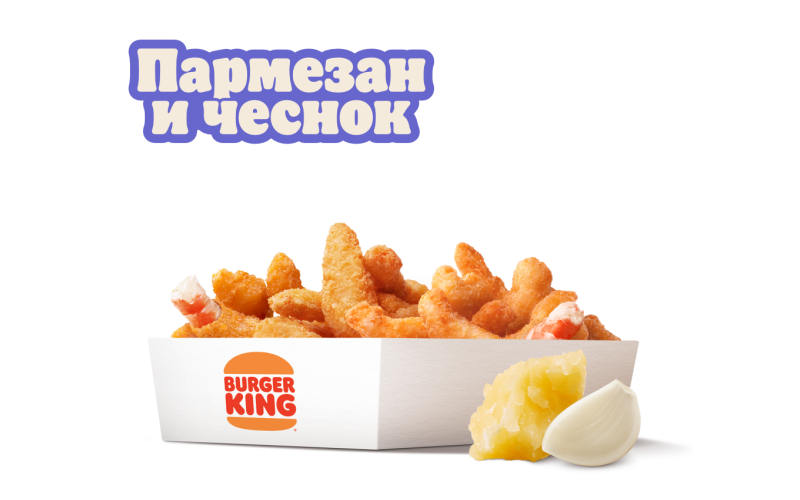 Креветки Пармезан и чеснок 12 шт.