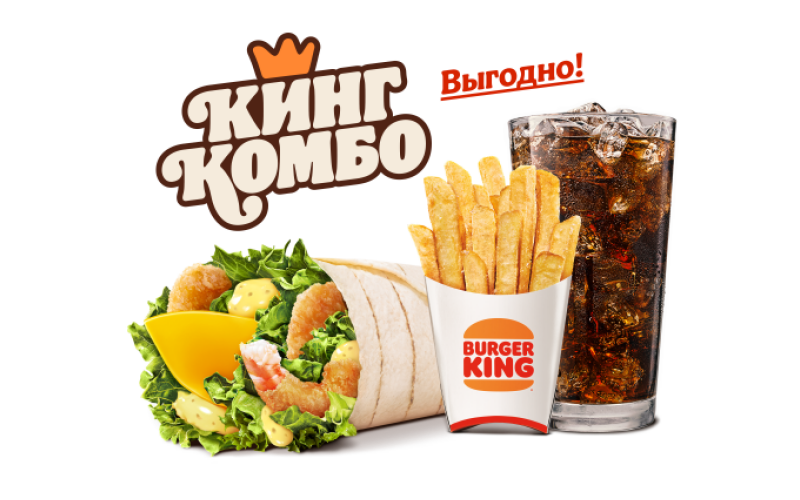 Шримп Ролл Кинг Комбо XL