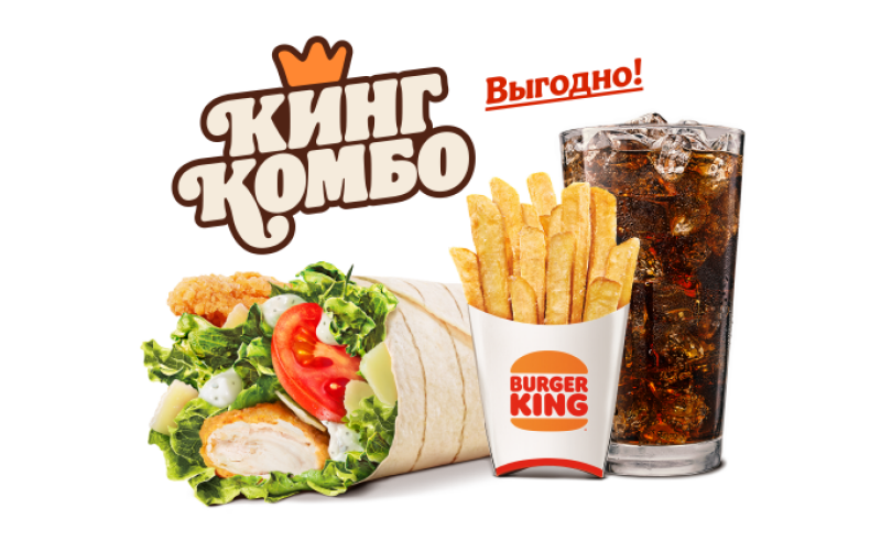 Цезарь Ролл Кинг Комбо XL