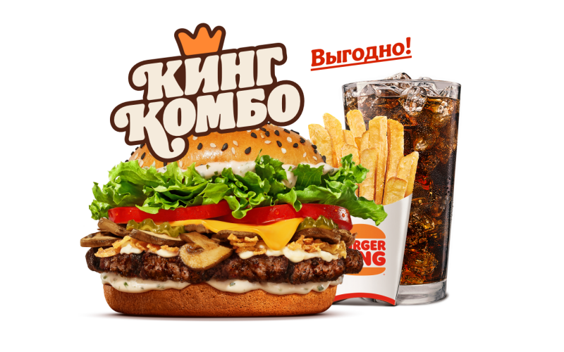 Ангус Беловежский Кинг Комбо XL