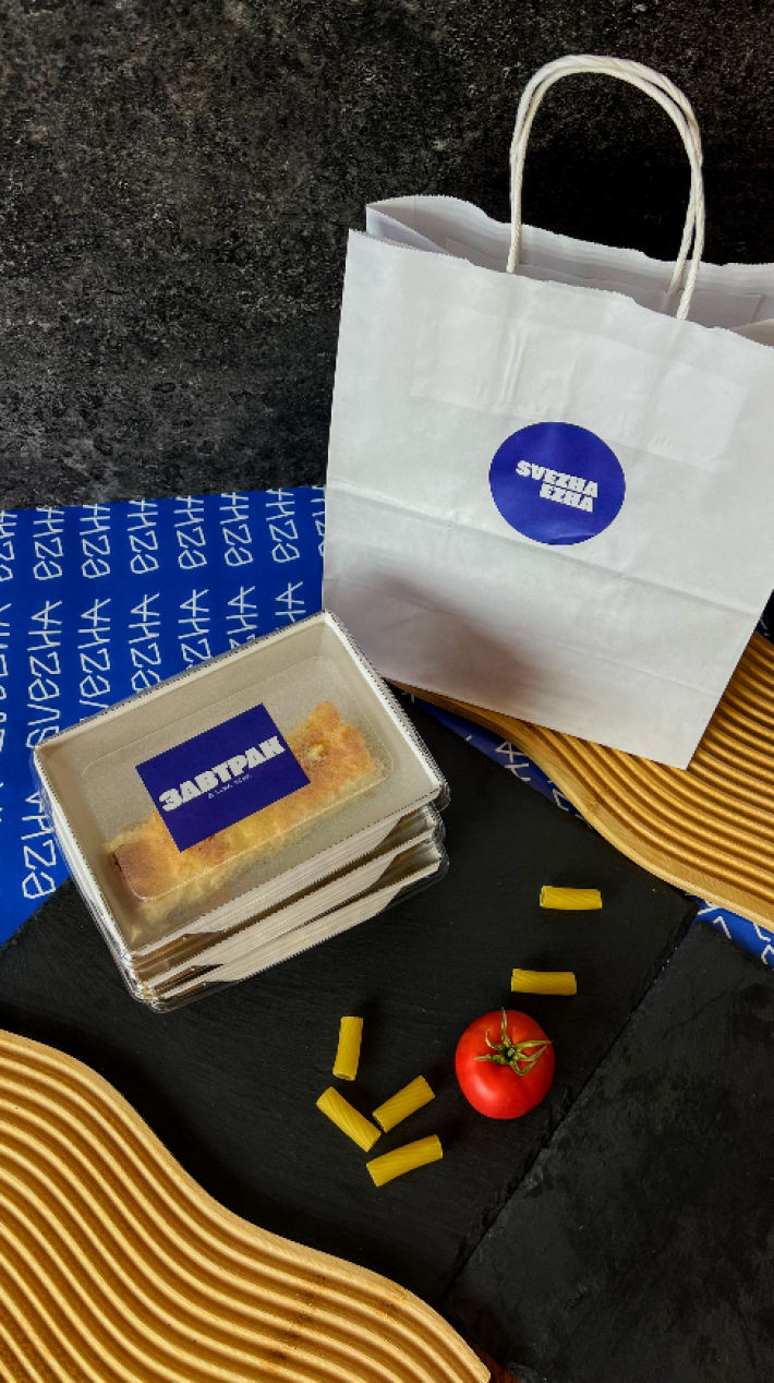 Понедельник