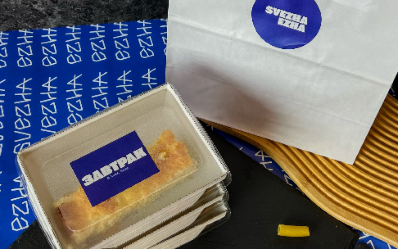 Среда