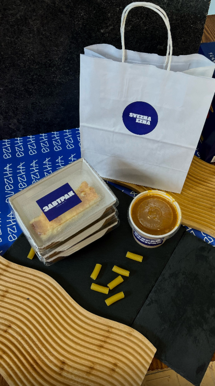 28 дней Тариф Basic 1300-1400 ккал