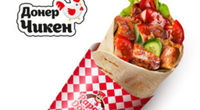Papa Döner Могилевская