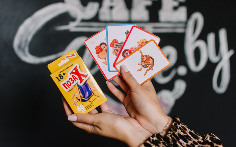 Игра «Поза-Икс» 18+