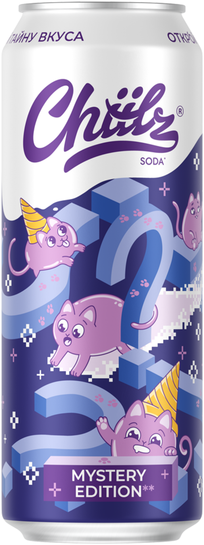 Chiilz Mystery edition 2.0