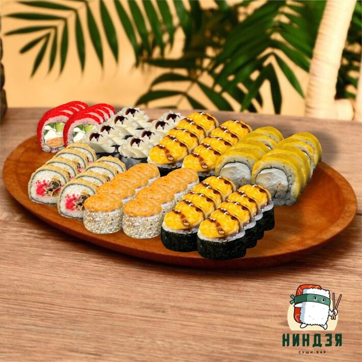 Все свои 56 шт.