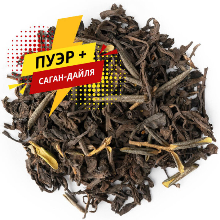 Чай Дикий Пуэр с Саган Дайля, 100 гр