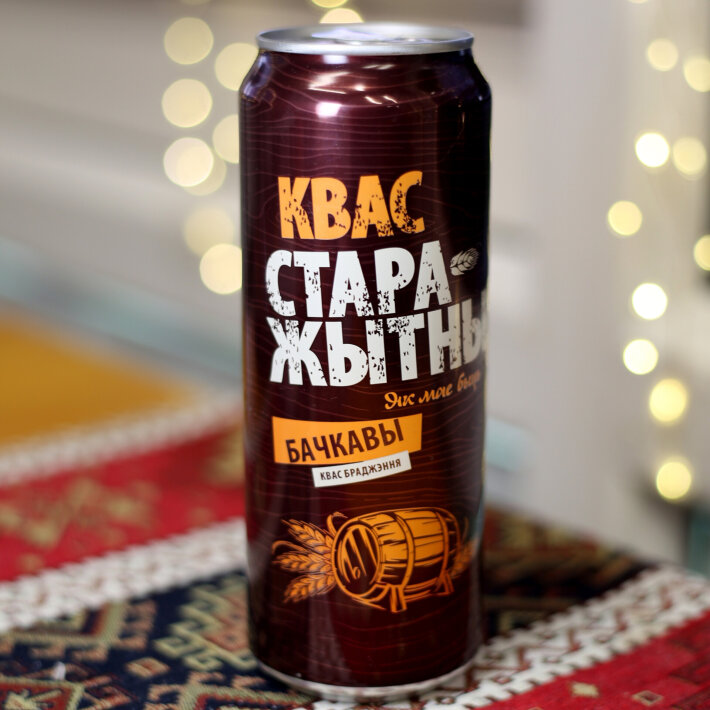 Квас тёмный