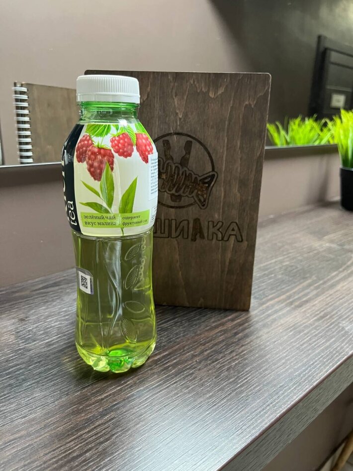 Чай зеленый Rich с малиной