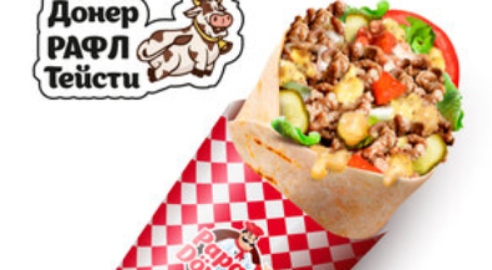 Papa Döner Победителей