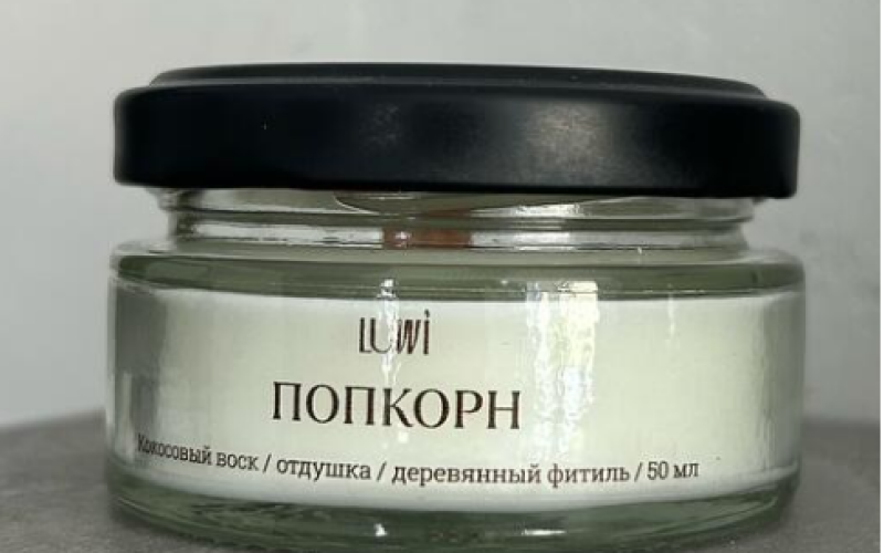 Свеча «Попкорн»