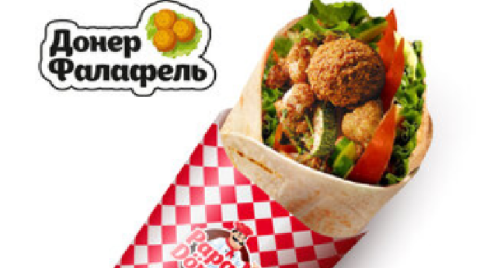 Papa Döner Брест