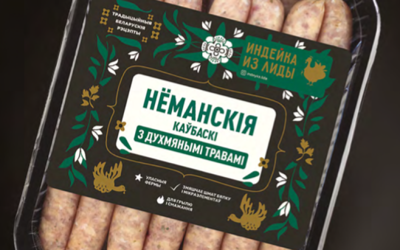 Колбаски «Нёманские с ароматными травами»
