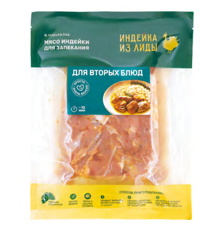 Полуфабрикат для запекания «Для вторых блюд»