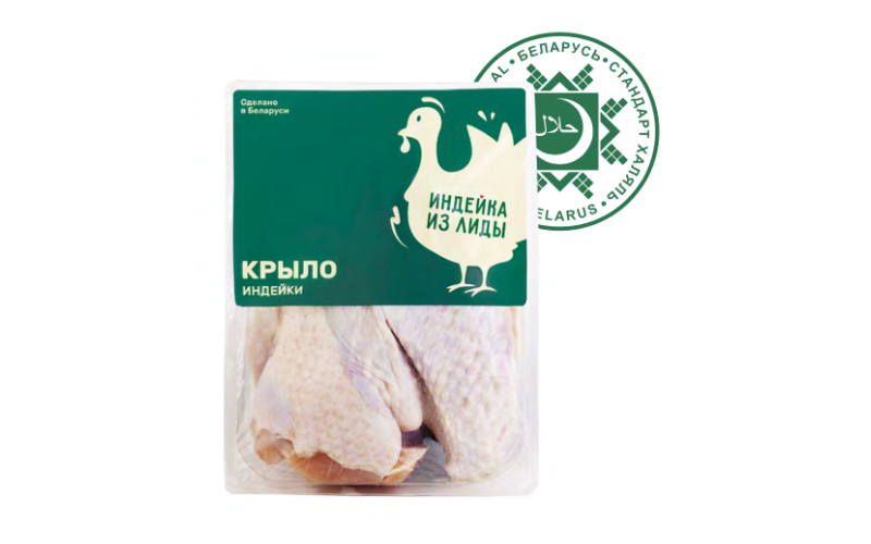 Крыло индейки охлаждённое