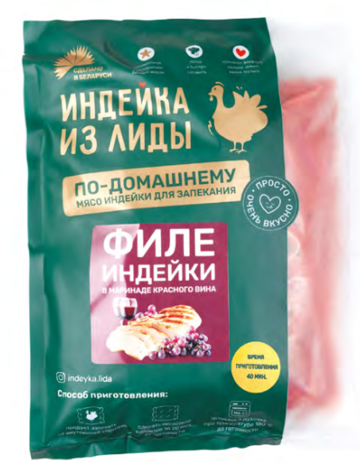 Филе индейки «По-домашнему» в маринаде «Красное вино»