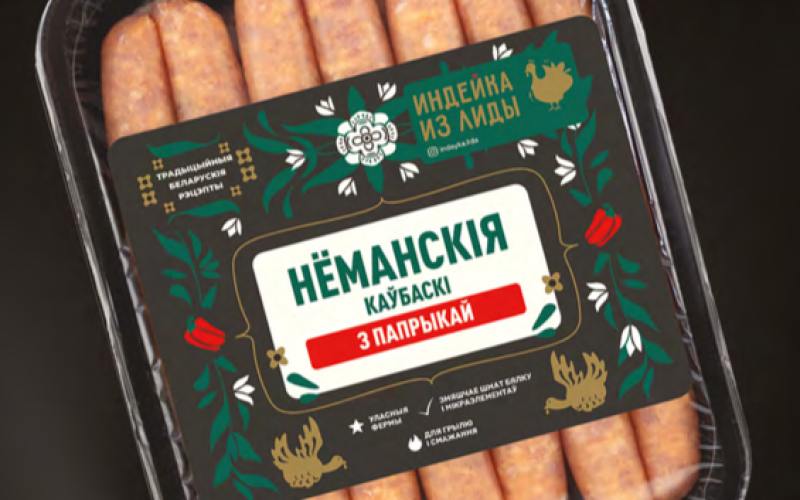 Колбаски «Нёманские с паприкой»