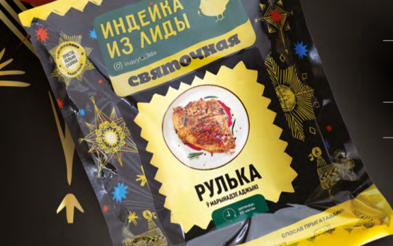 Рулька «Святочная»