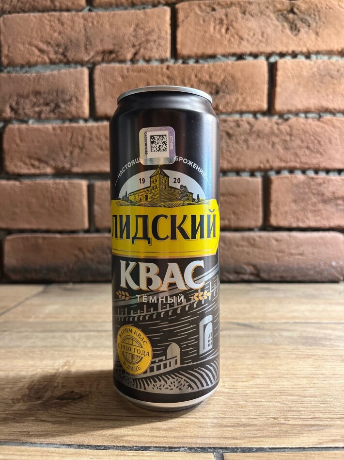 Квас «Лидский Темный»